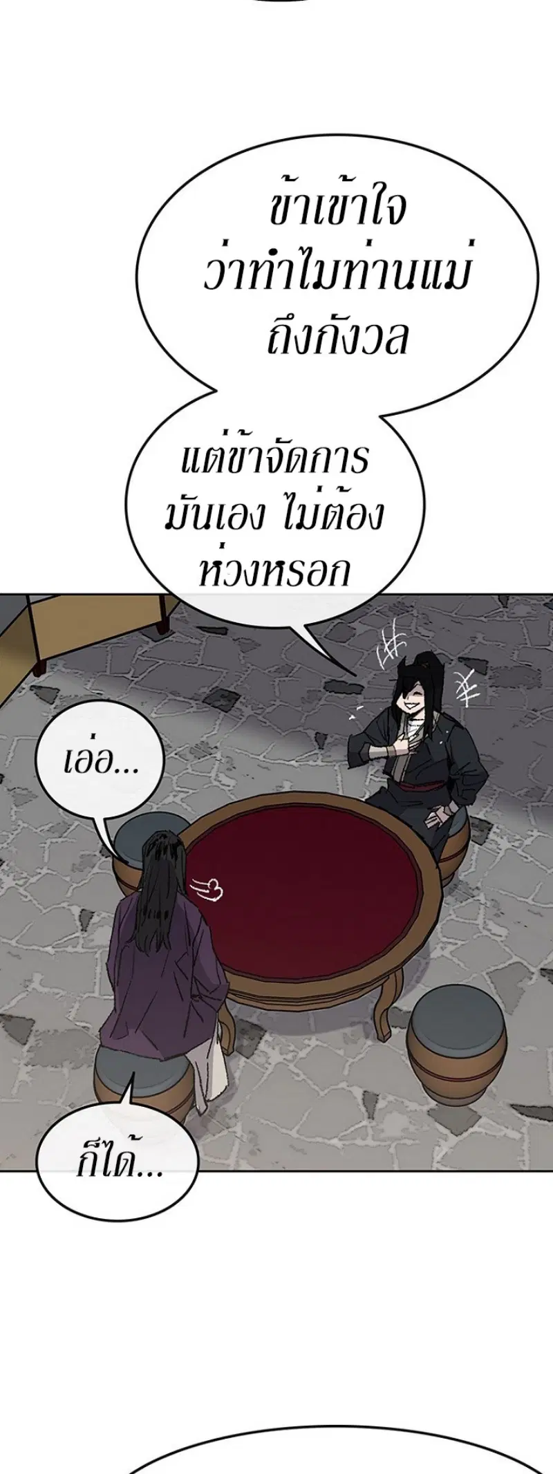 หน้า 13 จาก 46
