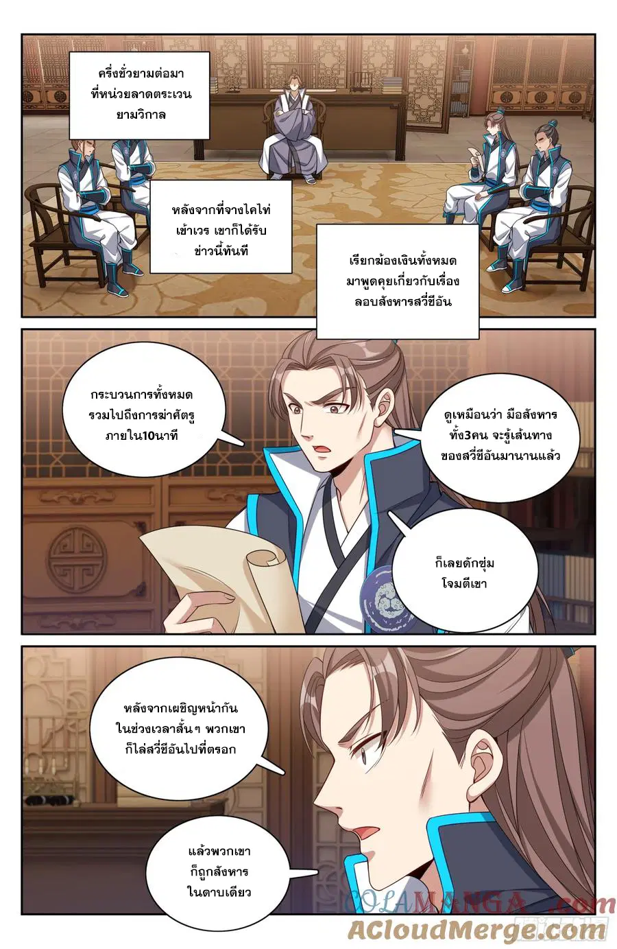 หน้า 14 จาก 20