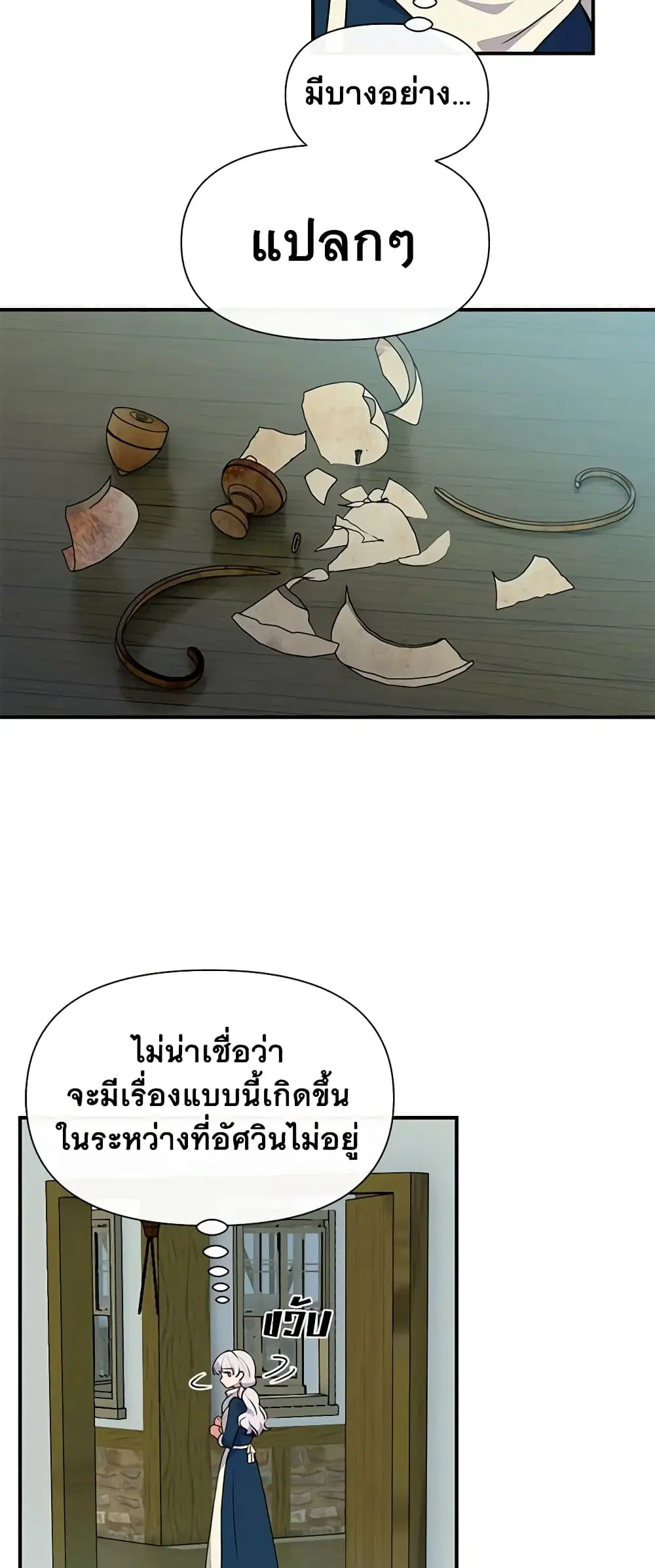 หน้า 7 จาก 43