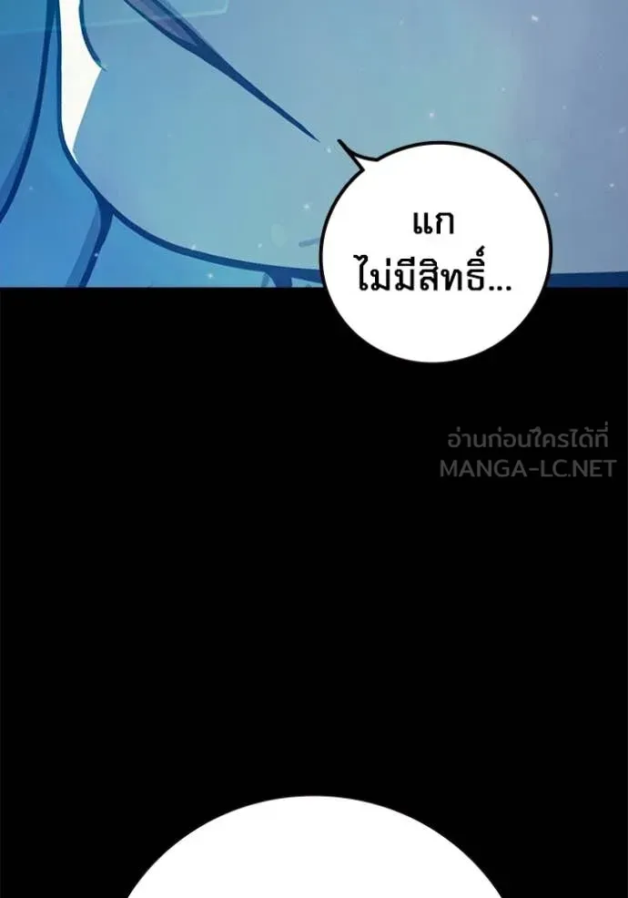 หน้า 95 จาก 233