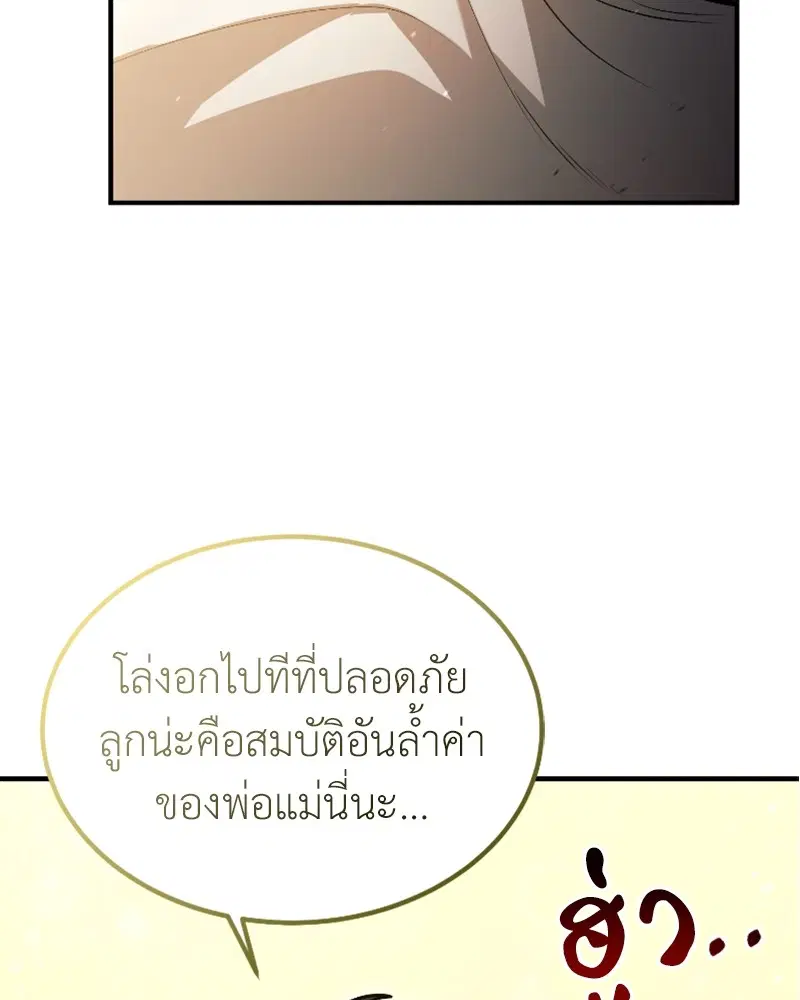 หน้า 18 จาก 142