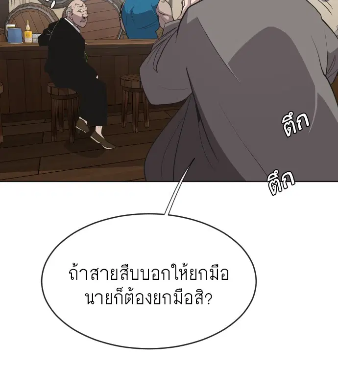 หน้า 26 จาก 101