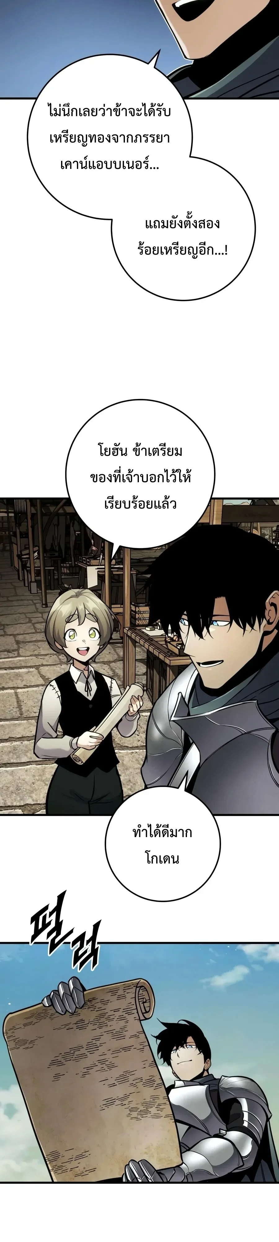 หน้า 47 จาก 65