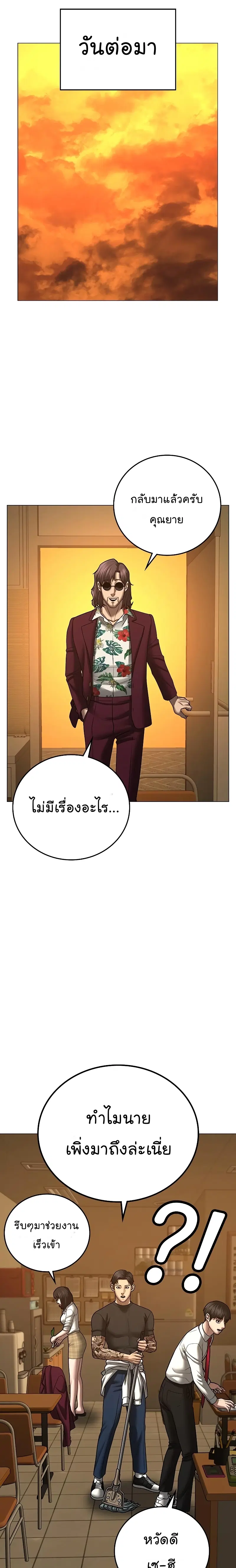 หน้า 15 จาก 40