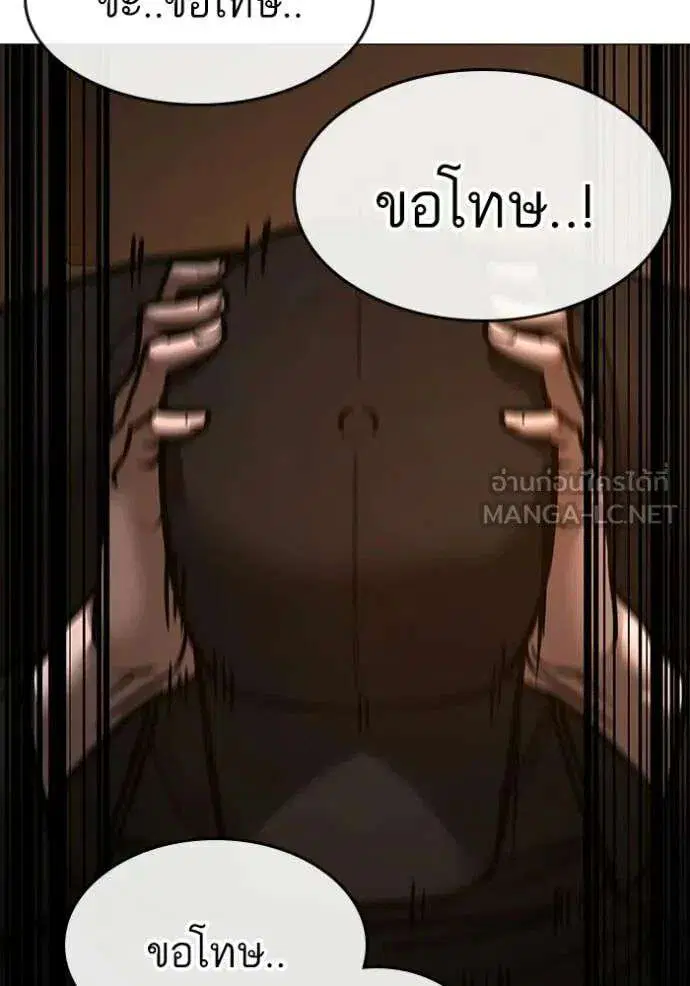 หน้า 177 จาก 201