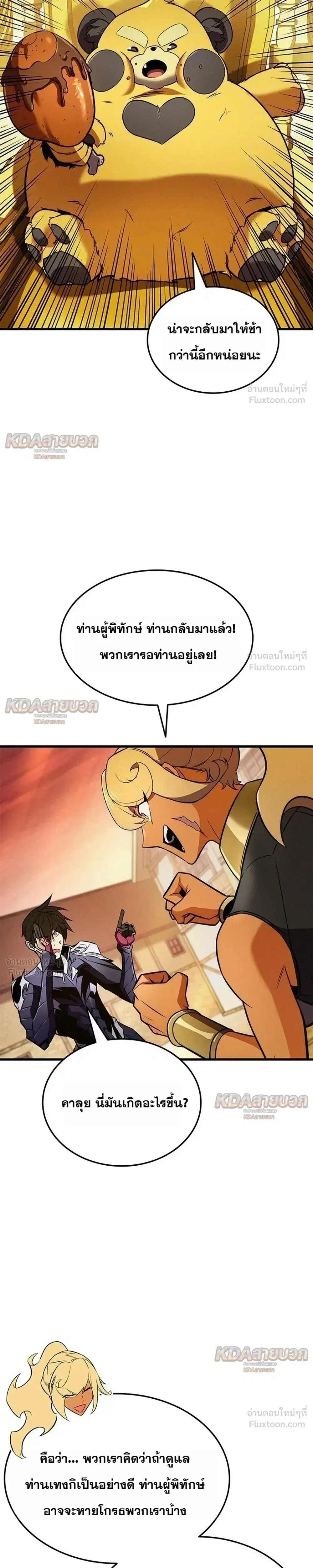 หน้า 25 จาก 37
