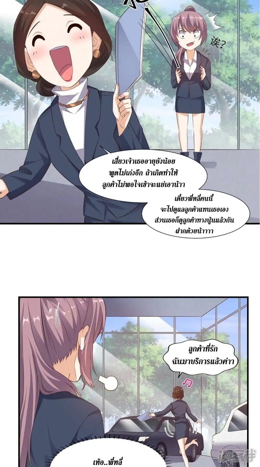 หน้า 13 จาก 19