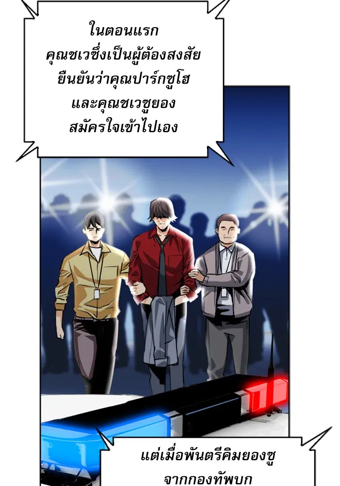 หน้า 37 จาก 135