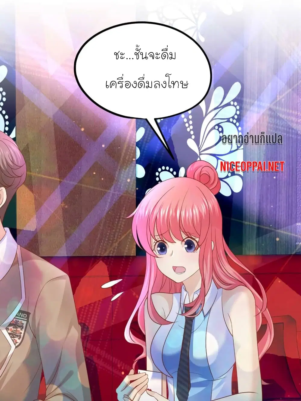 หน้า 25 จาก 31