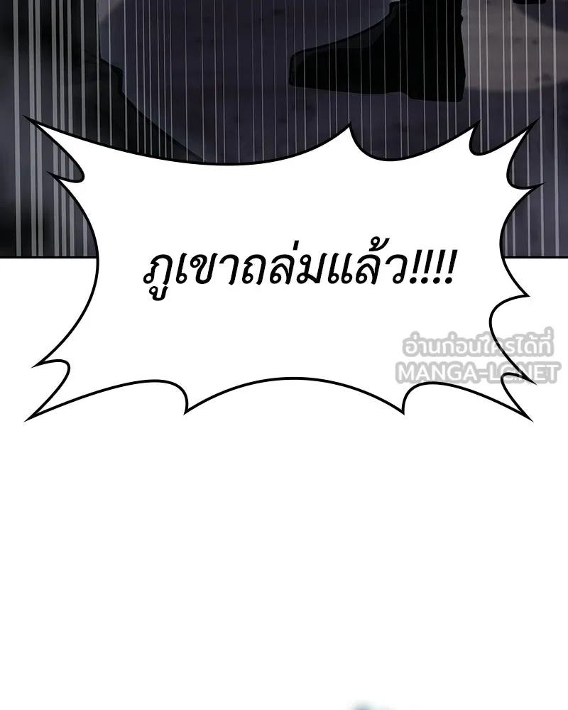 หน้า 87 จาก 258