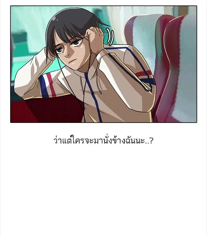 หน้า 44 จาก 90
