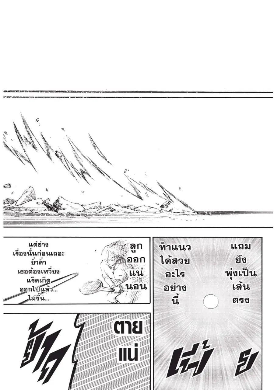 หน้า 13 จาก 25