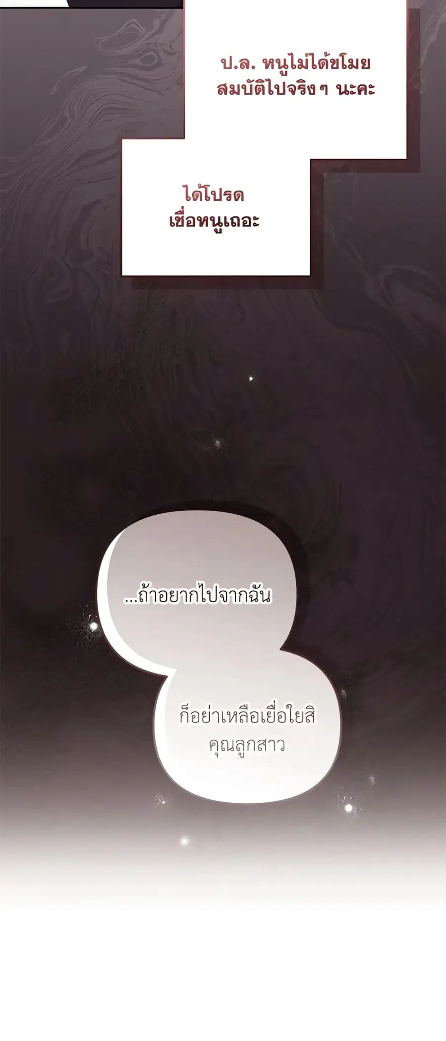 หน้า 31 จาก 46