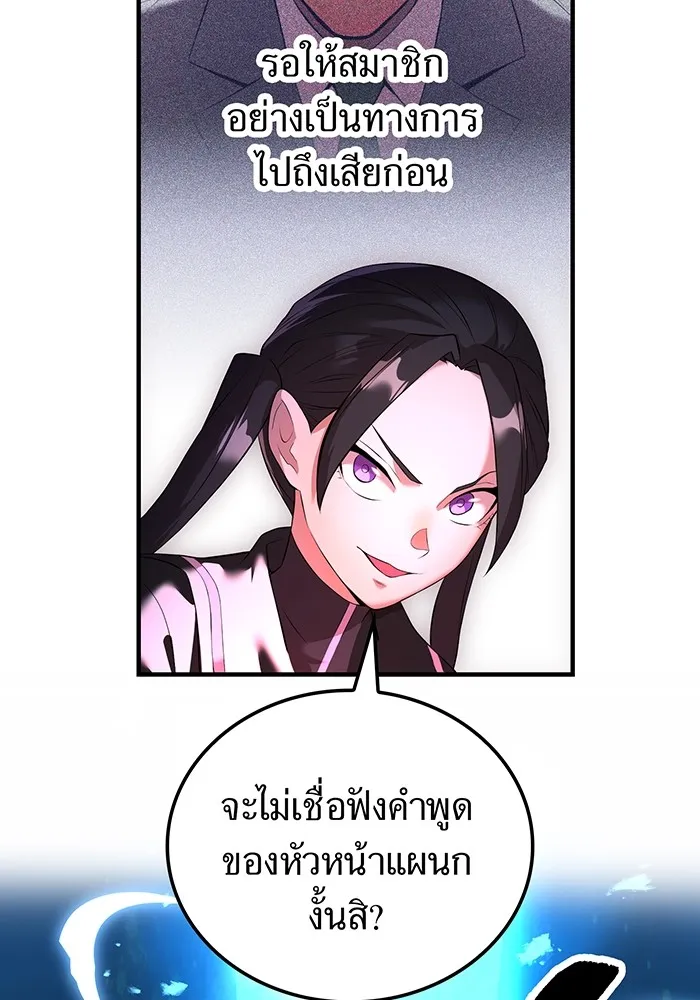 หน้า 134 จาก 158