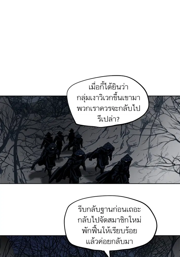 หน้า 38 จาก 83