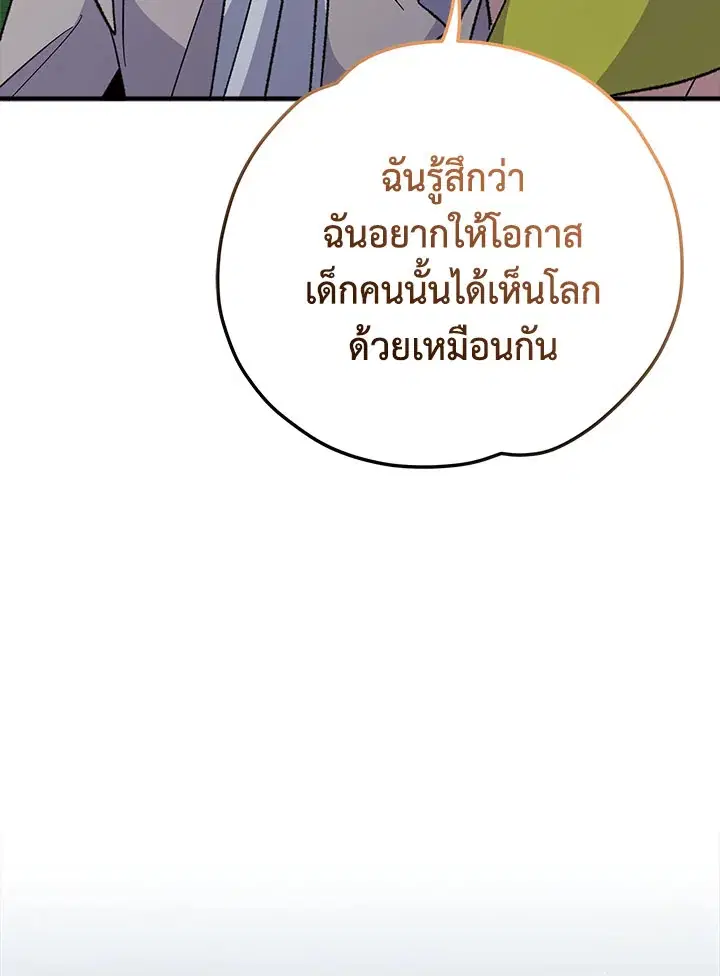 หน้า 71 จาก 134