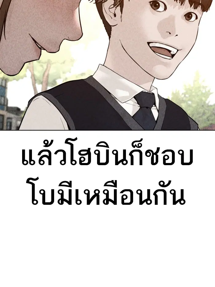 หน้า 157 จาก 184