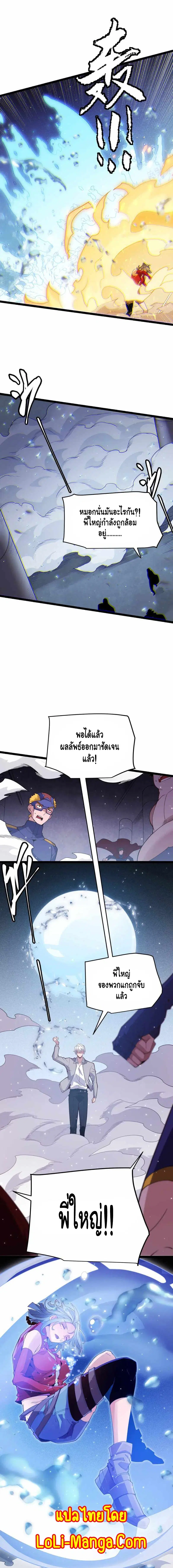 หน้า 8 จาก 12