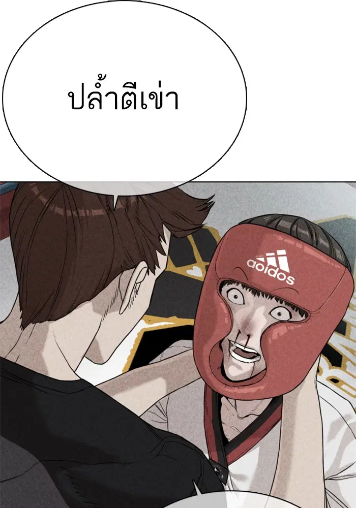 หน้า 146 จาก 191