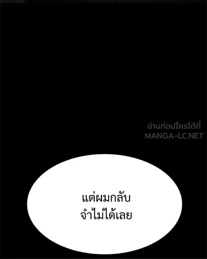 หน้า 19 จาก 250