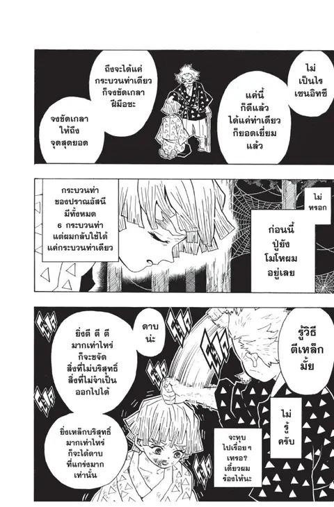 หน้า 162 จาก 184