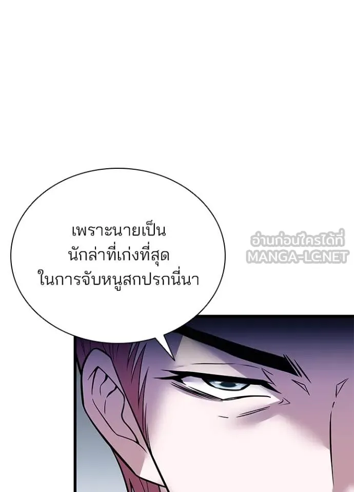 หน้า 42 จาก 169