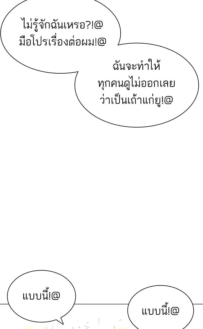 หน้า 134 จาก 142