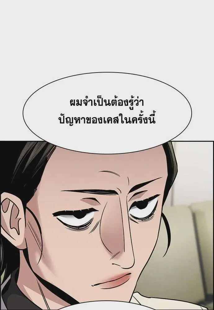 หน้า 13 จาก 126
