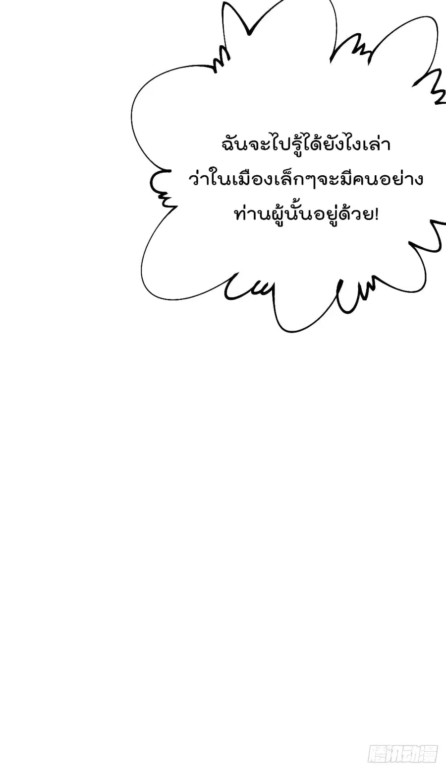 หน้า 23 จาก 27