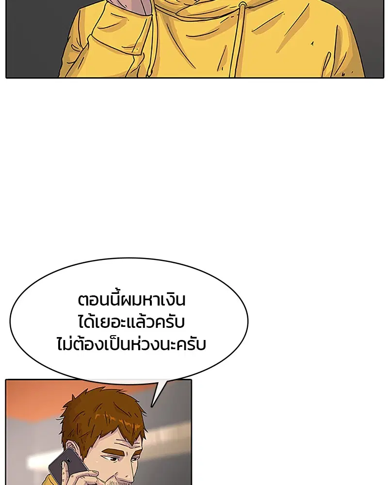 หน้า 20 จาก 90