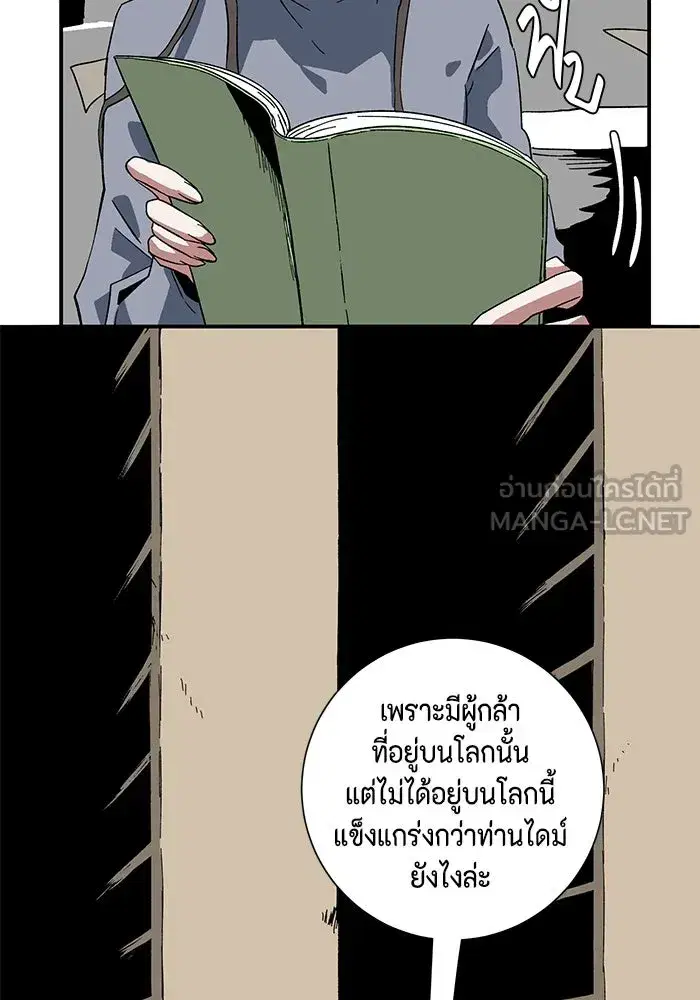 หน้า 18 จาก 97