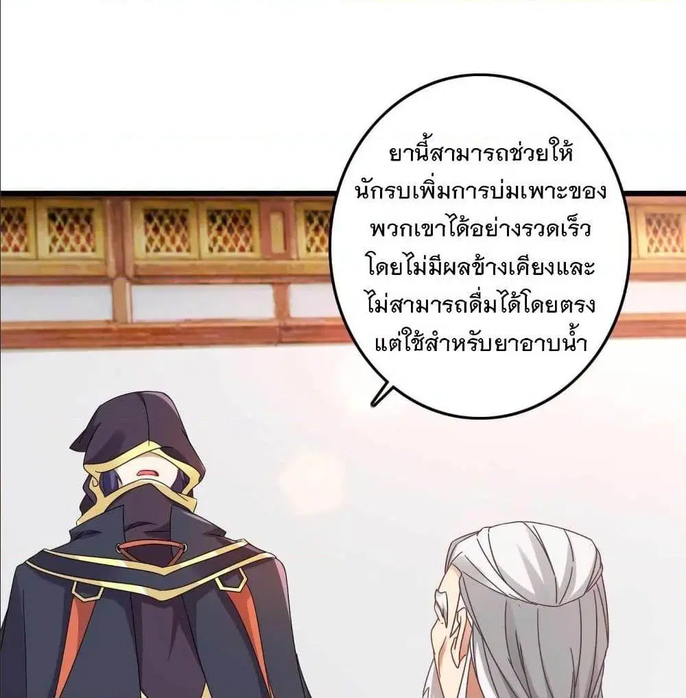 หน้า 7 จาก 51