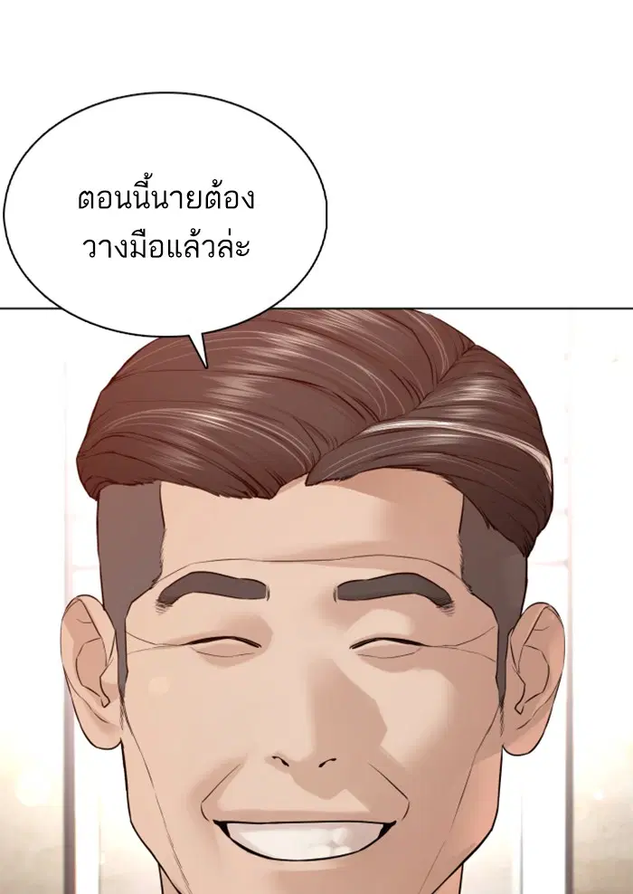 หน้า 62 จาก 149