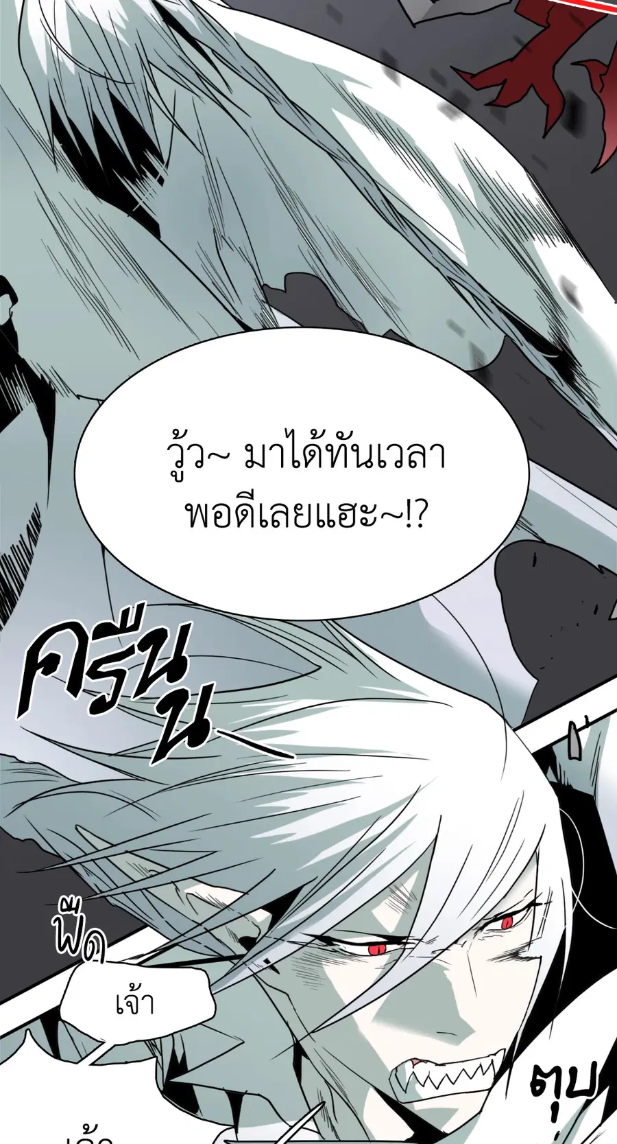หน้า 60 จาก 64