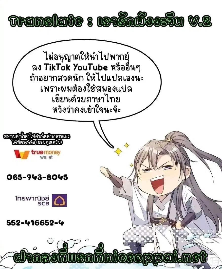 หน้า 26 จาก 26