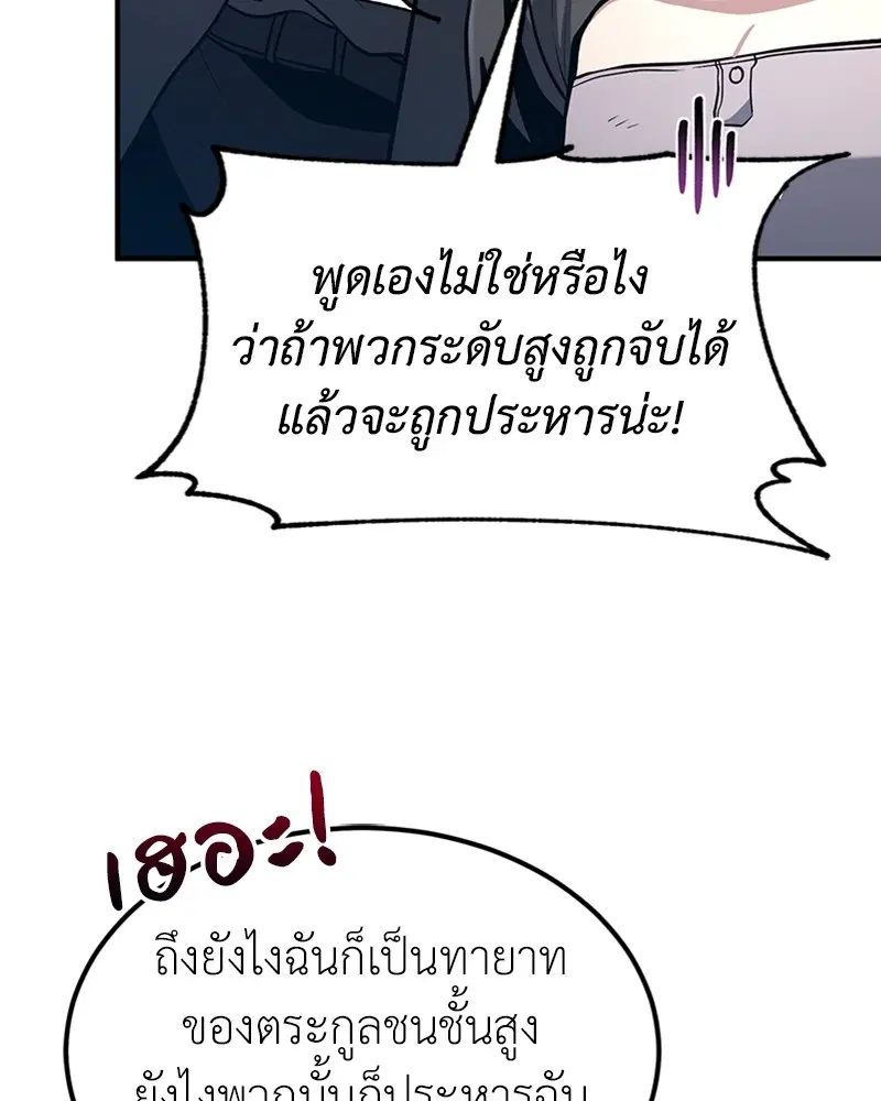 หน้า 104 จาก 131