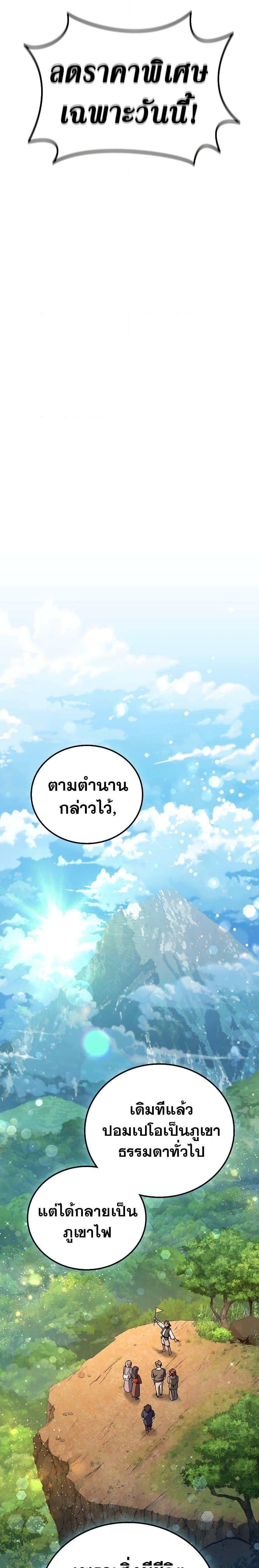 หน้า 15 จาก 31