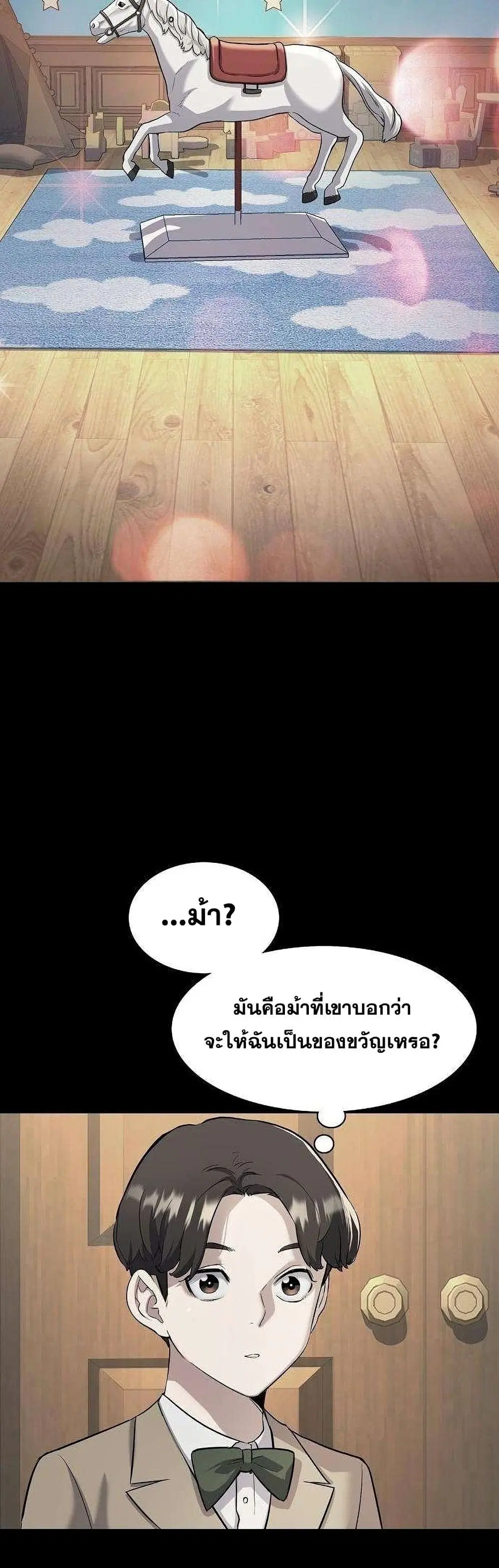 หน้า 25 จาก 102