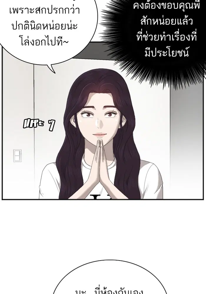 หน้า 49 จาก 122