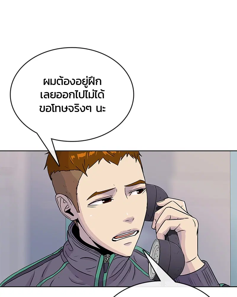หน้า 80 จาก 86