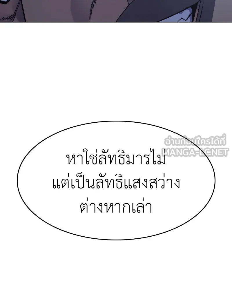 หน้า 111 จาก 196