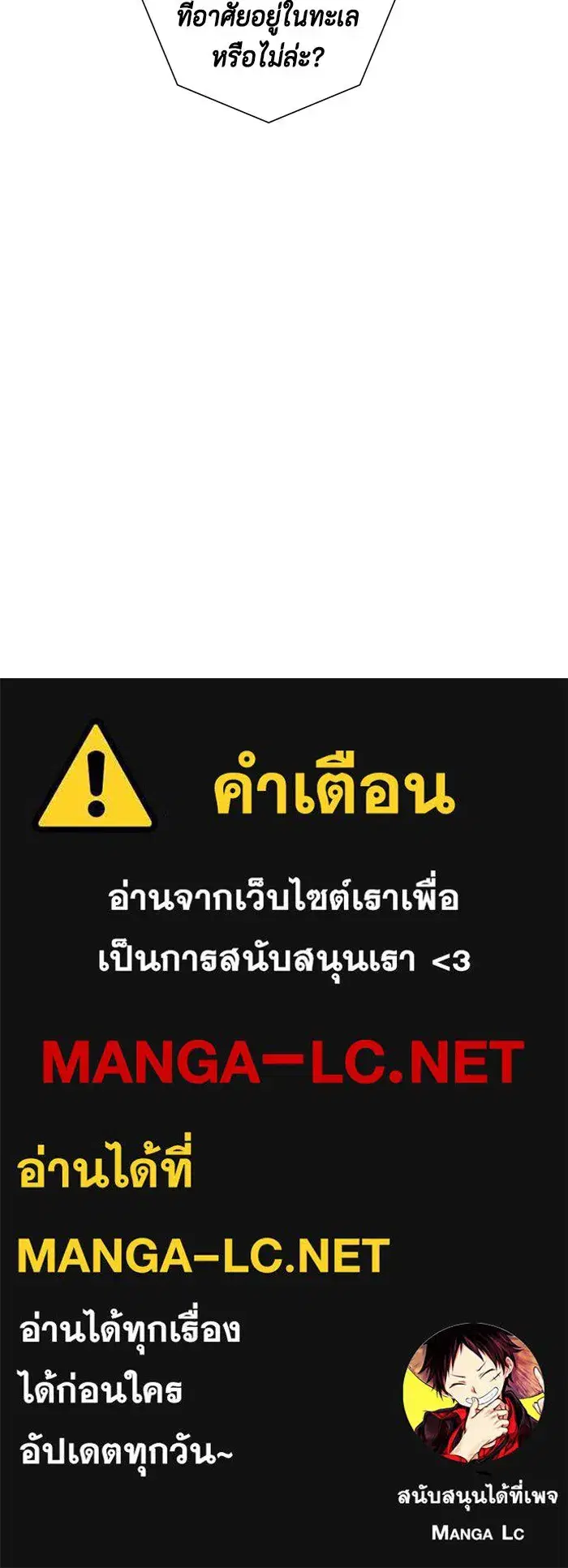 หน้า 113 จาก 113