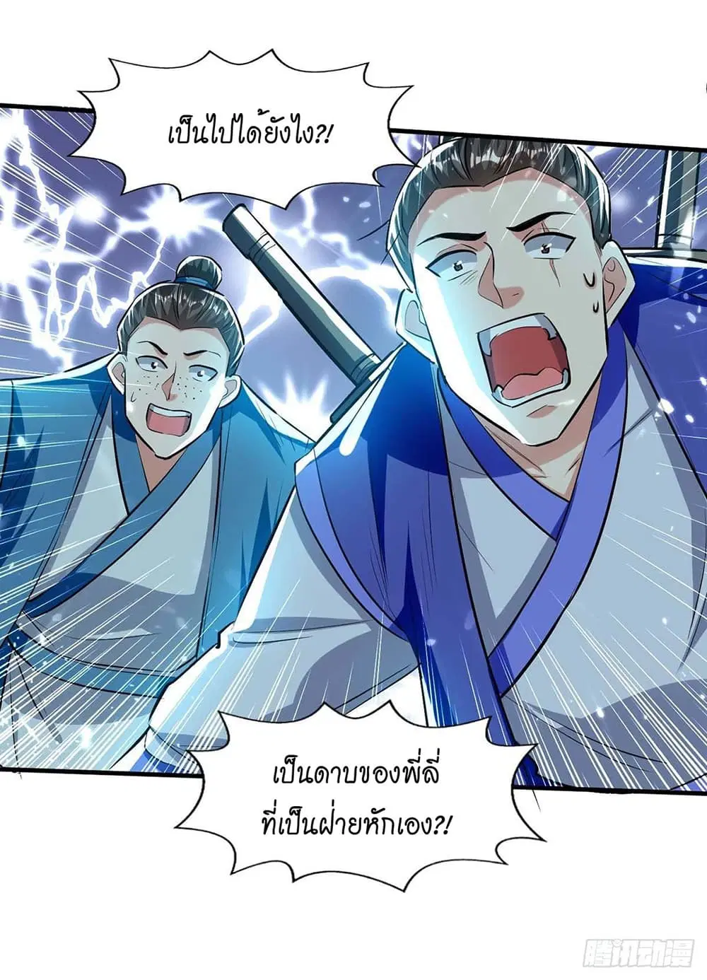 หน้า 23 จาก 29