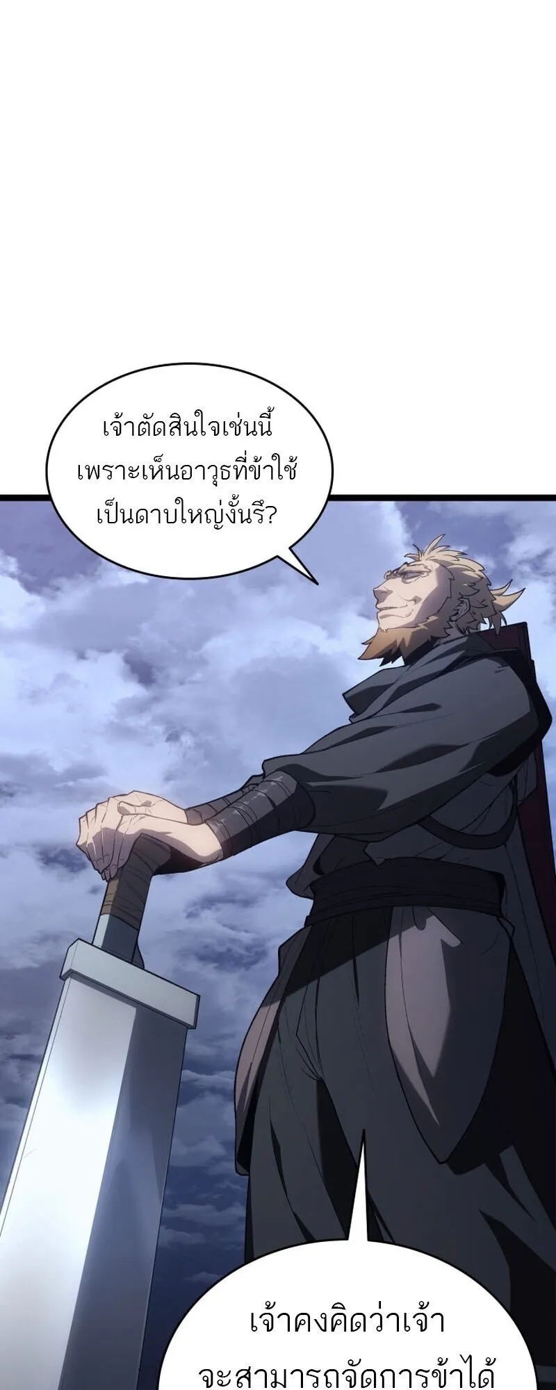 หน้า 4 จาก 97