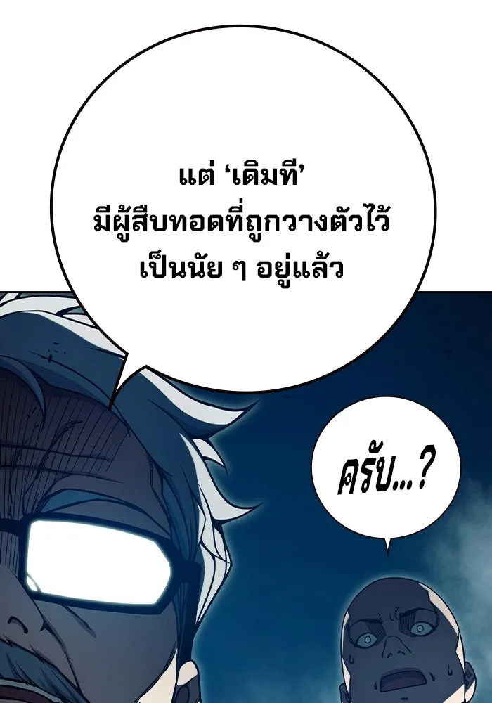 หน้า 193 จาก 213