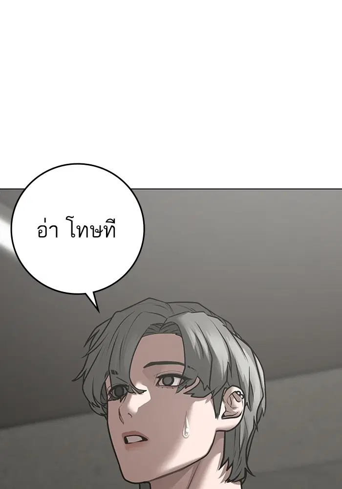 หน้า 127 จาก 166