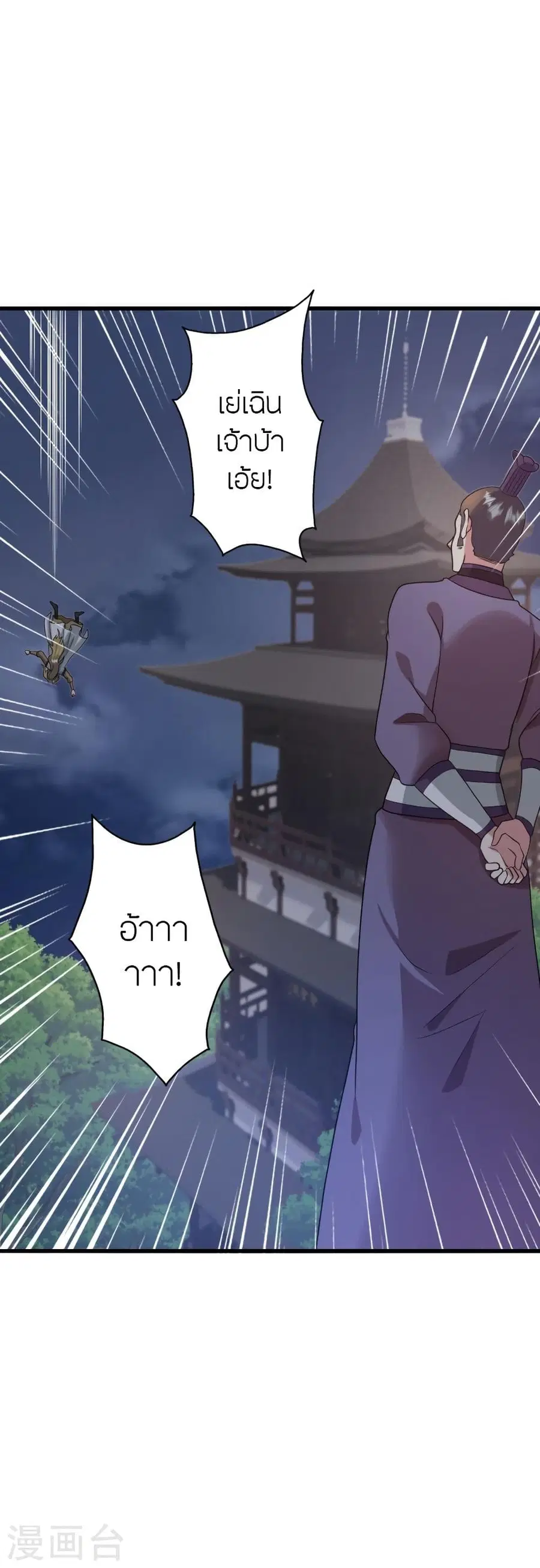 หน้า 5 จาก 101