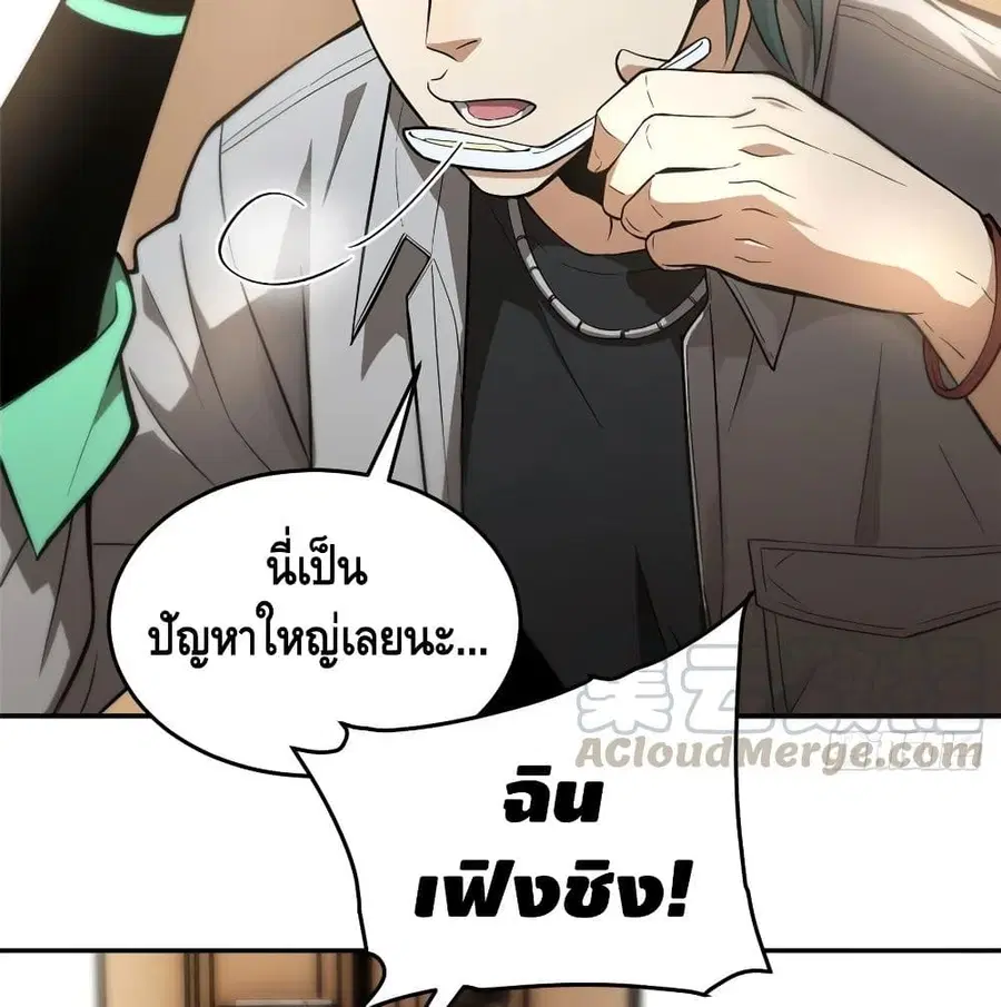 หน้า 3 จาก 73