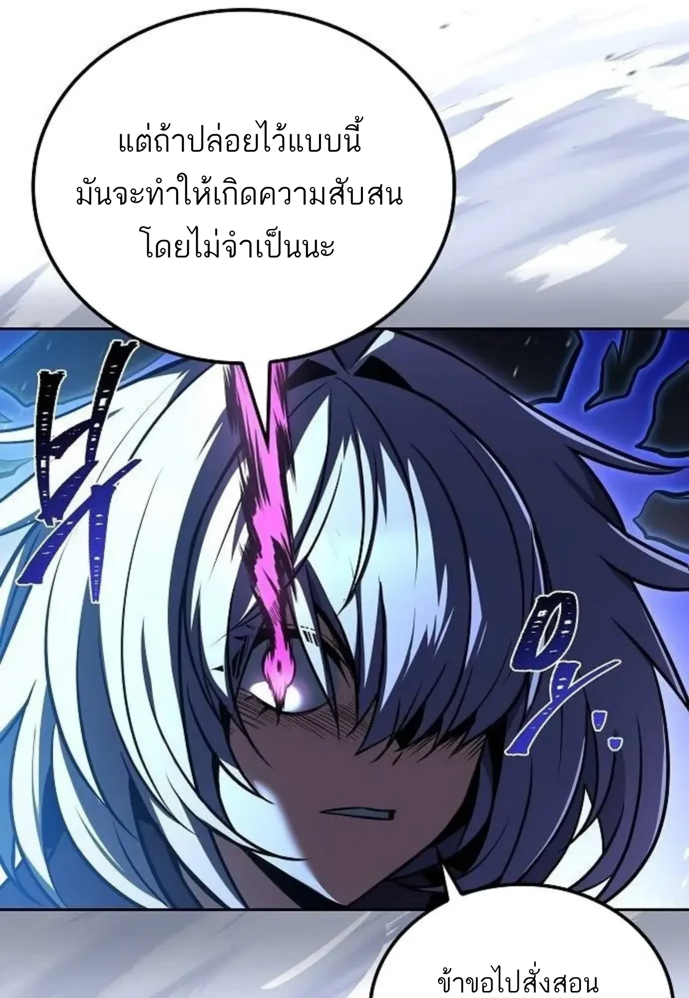 หน้า 77 จาก 134