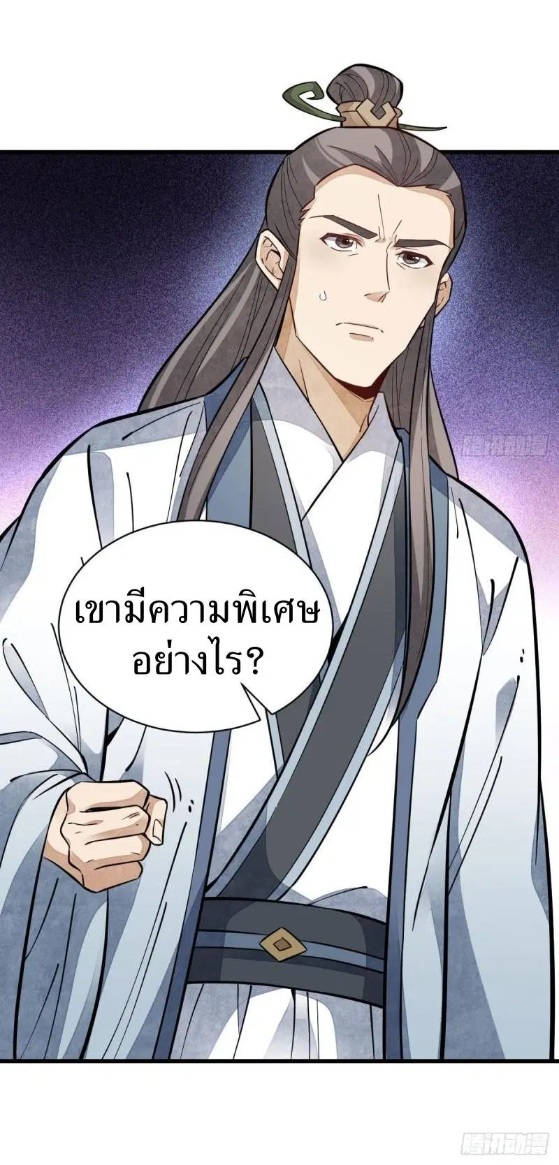 หน้า 38 จาก 38